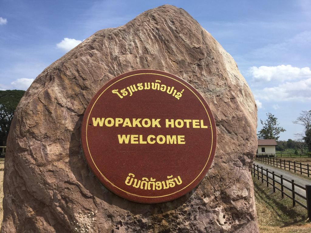 Wopakok Hotel Ban Houapakho Εξωτερικό φωτογραφία